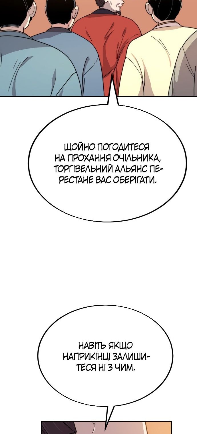 Сторінка 79