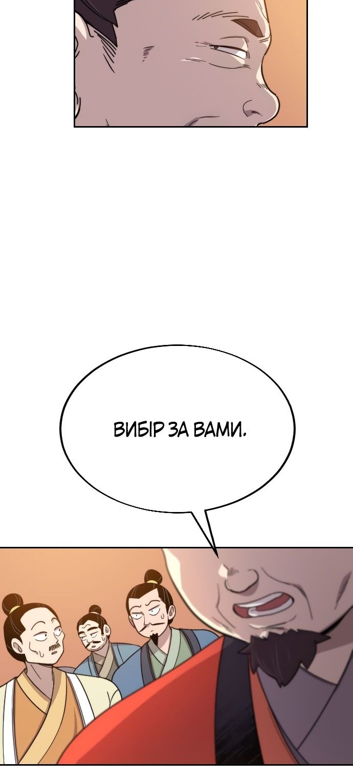 Сторінка 80