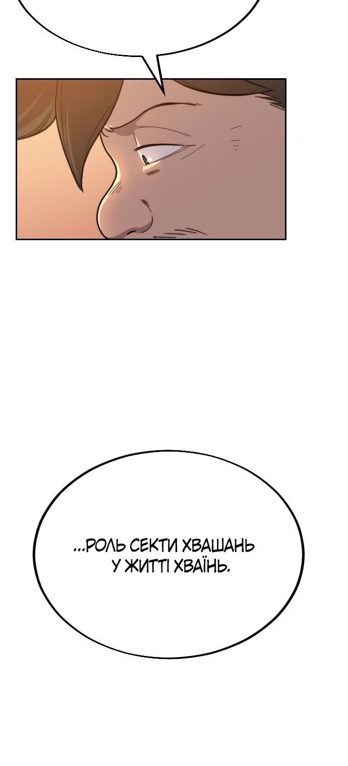 Сторінка 91