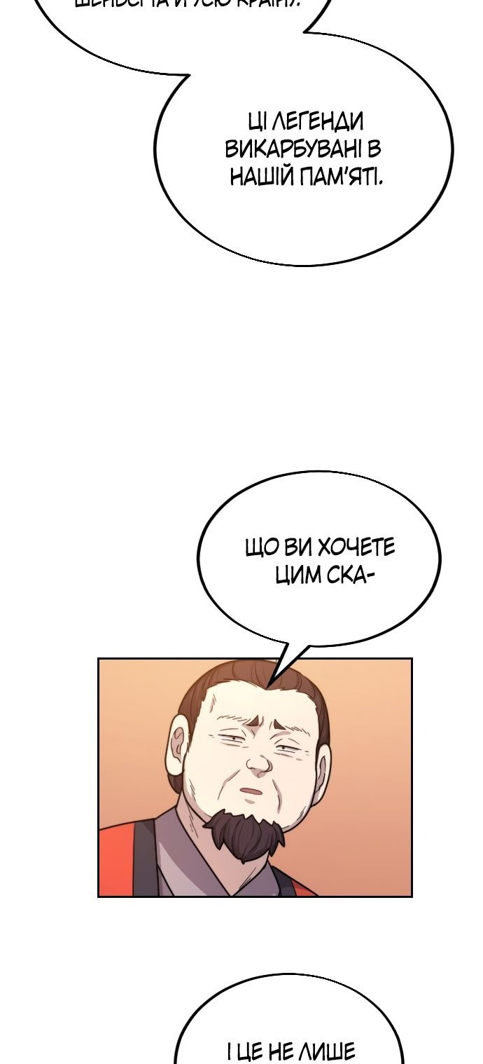 Сторінка 96