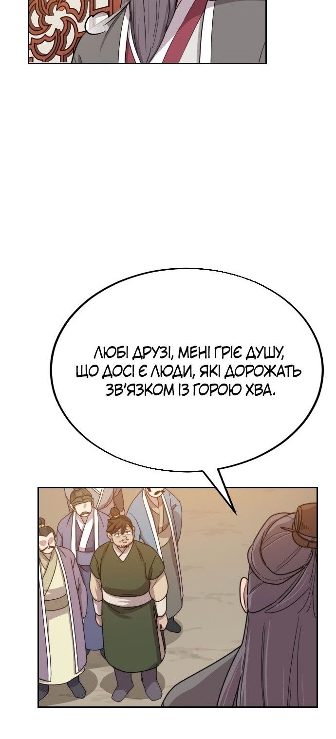 Сторінка 112
