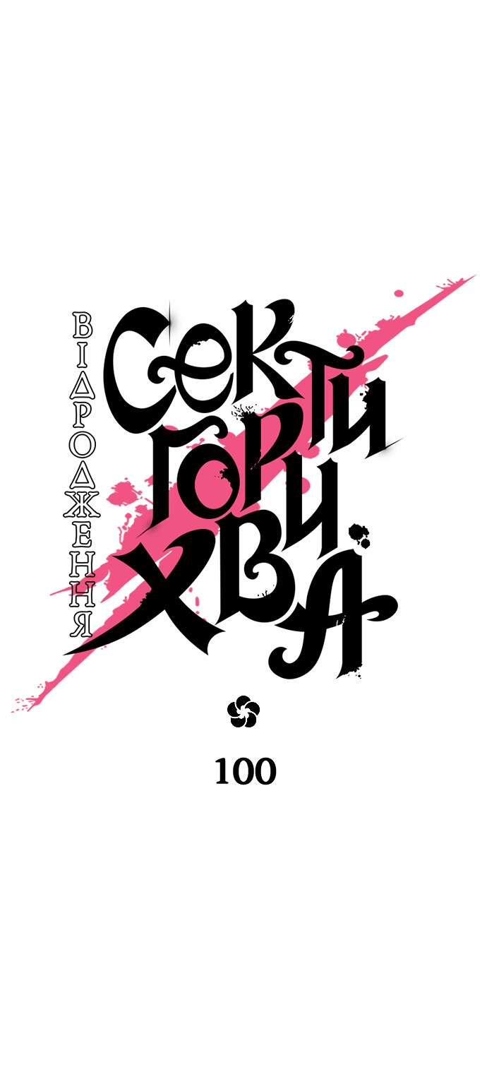 Сторінка 19