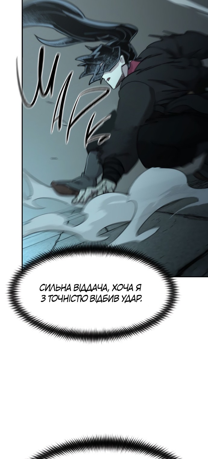 Сторінка 22