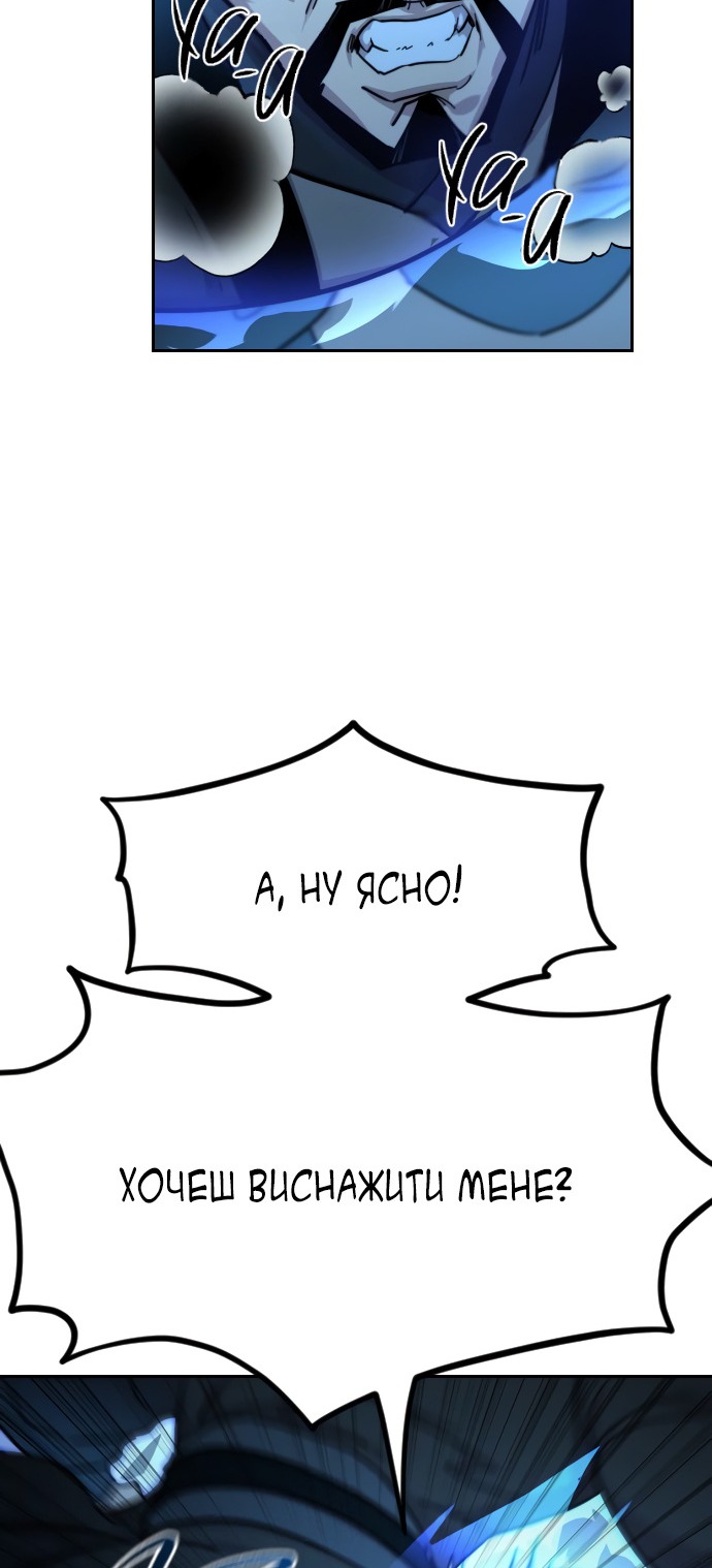 Сторінка 42