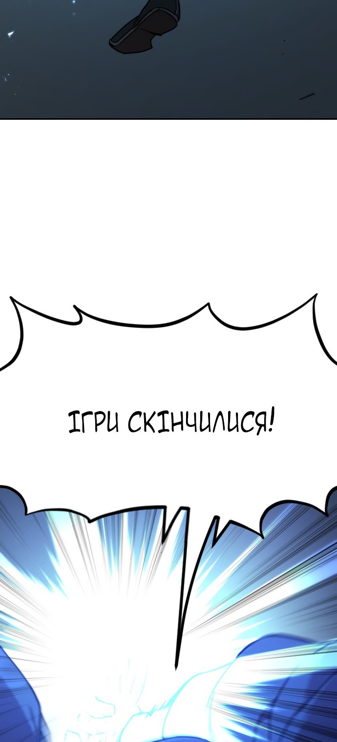 Сторінка 46