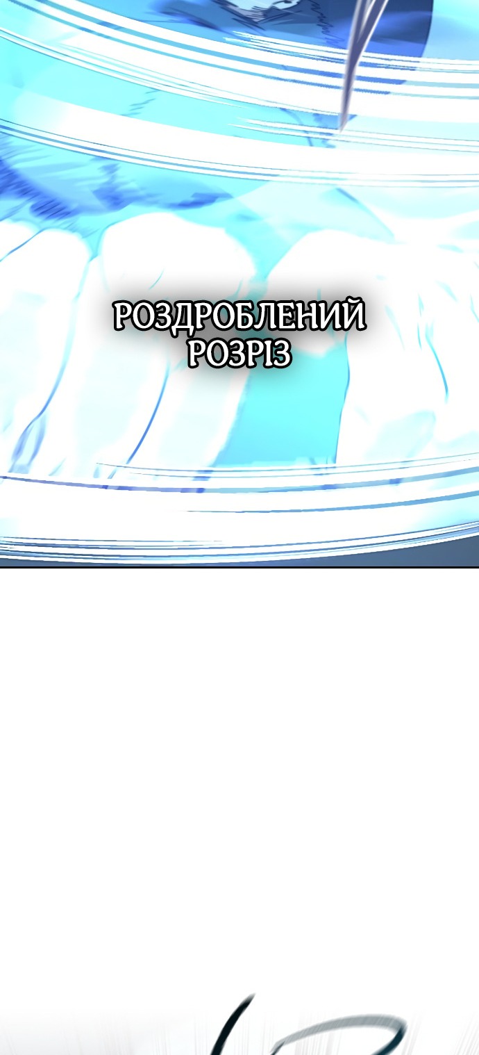 Сторінка 58