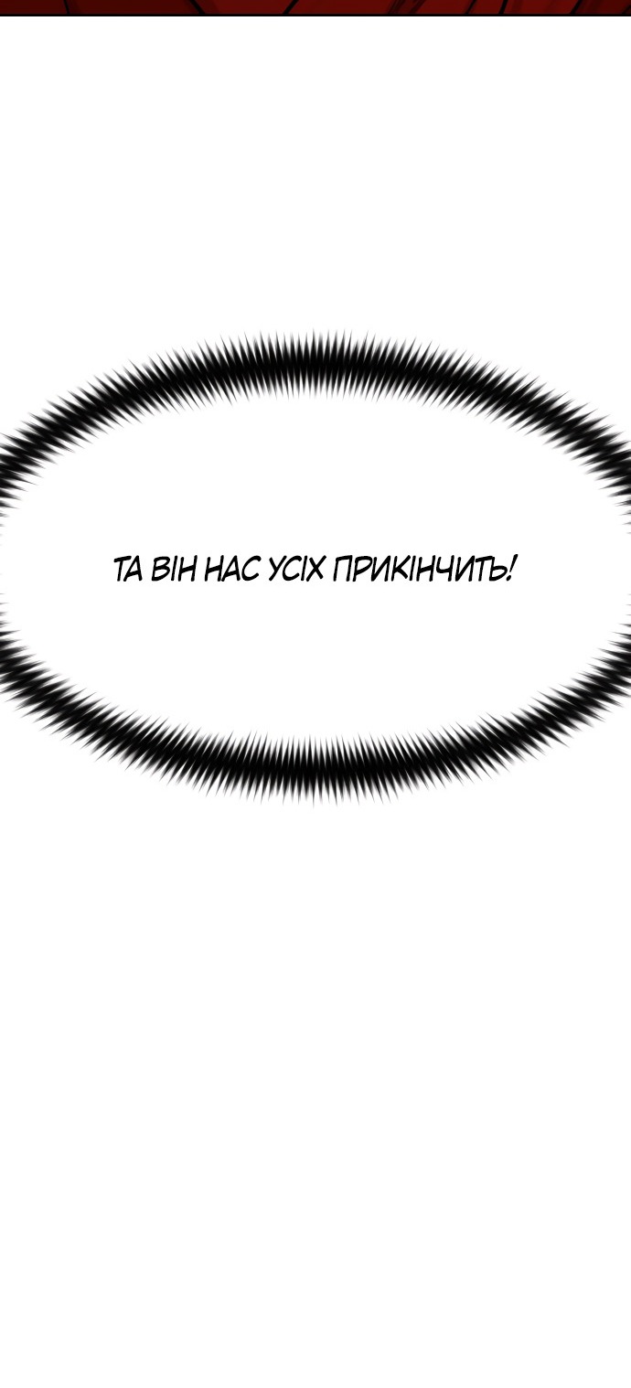 Сторінка 92