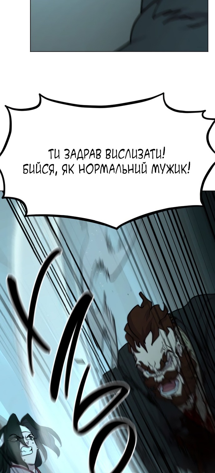 Сторінка 7