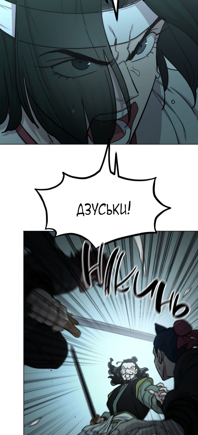 Сторінка 9