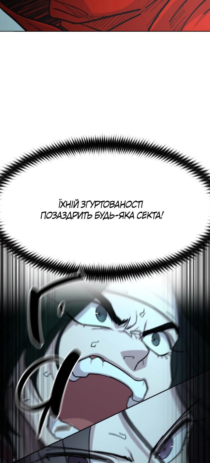 Сторінка 12