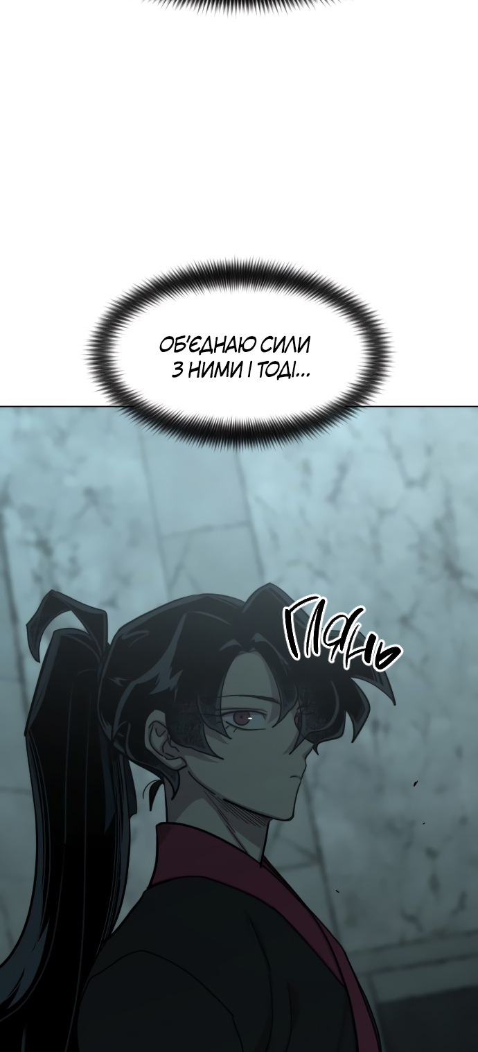 Сторінка 21