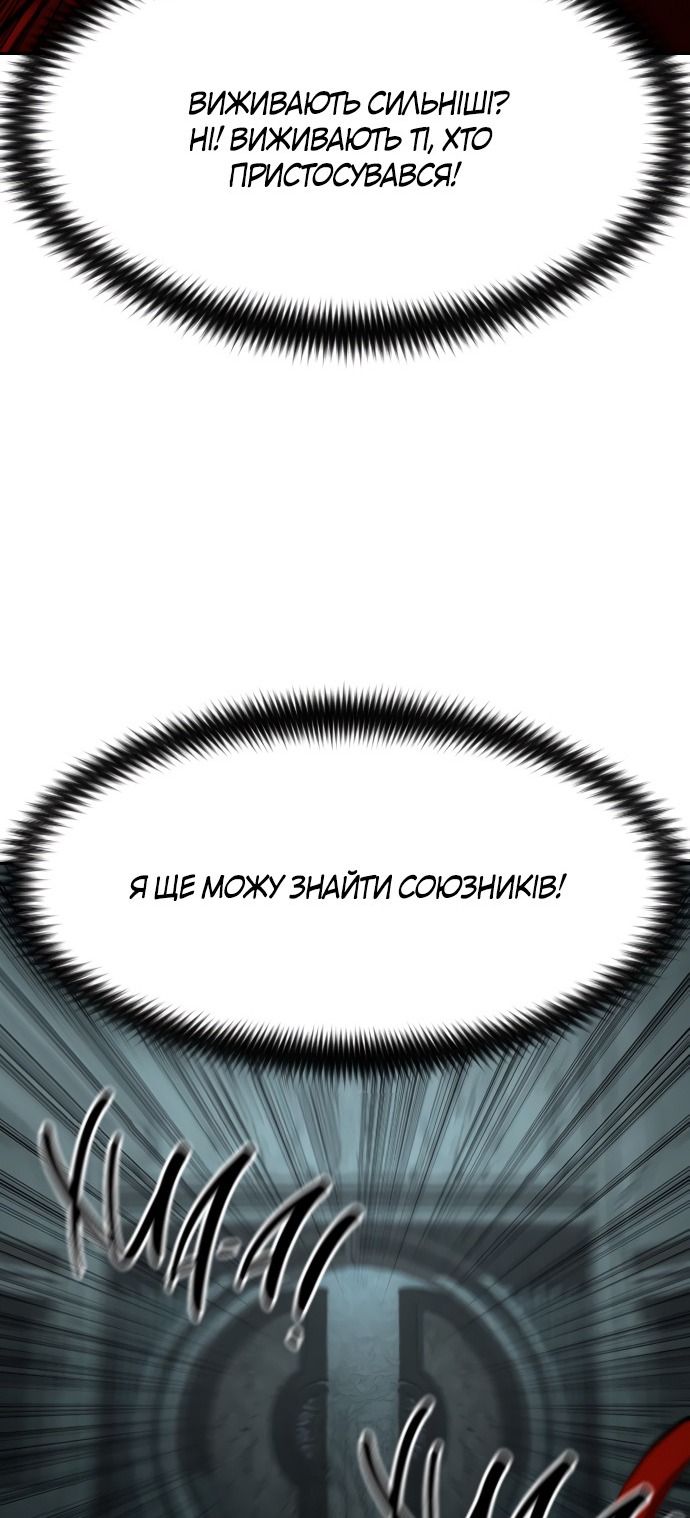 Сторінка 26