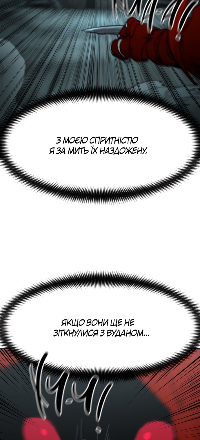 Сторінка 27