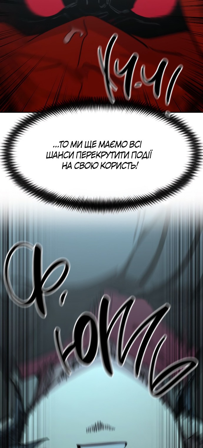 Сторінка 28