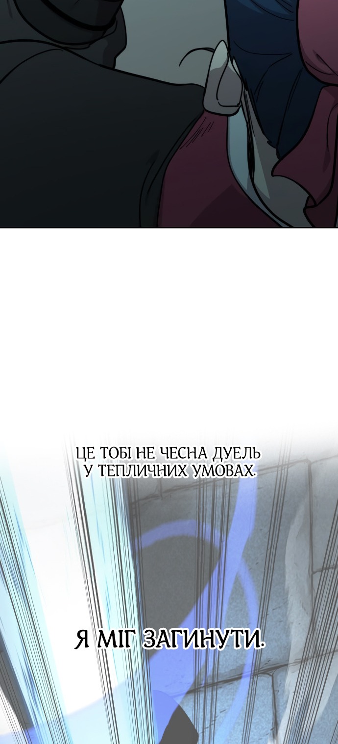 Сторінка 40