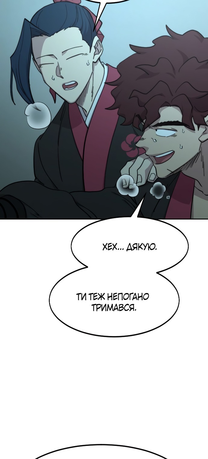 Сторінка 45