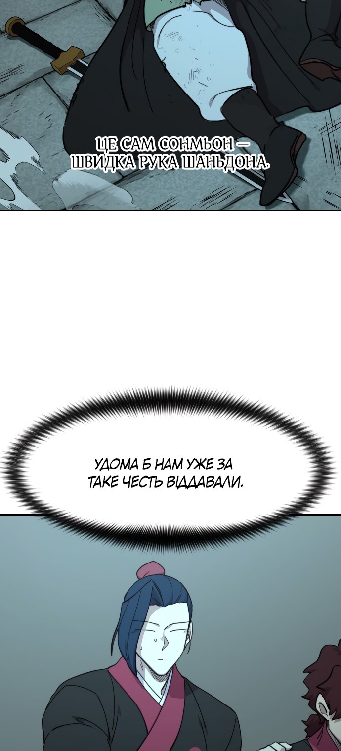 Сторінка 49