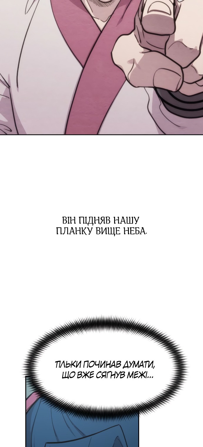 Сторінка 51