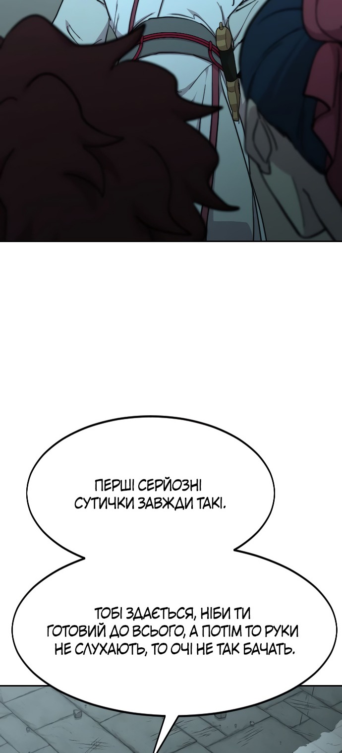 Сторінка 55