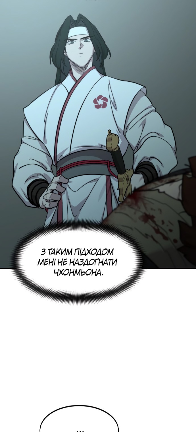 Сторінка 68