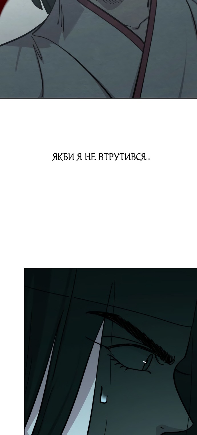 Сторінка 72
