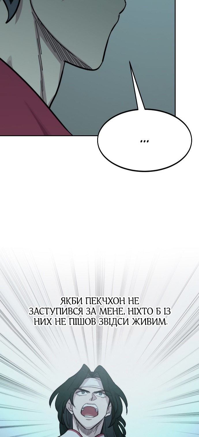 Сторінка 74