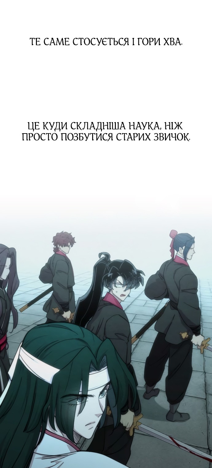 Сторінка 80