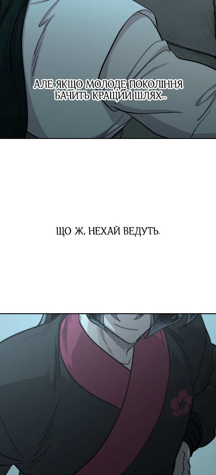 Сторінка 81