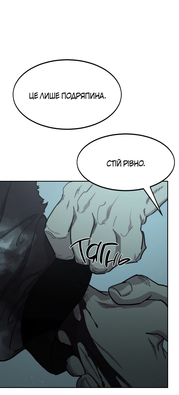 Сторінка 9