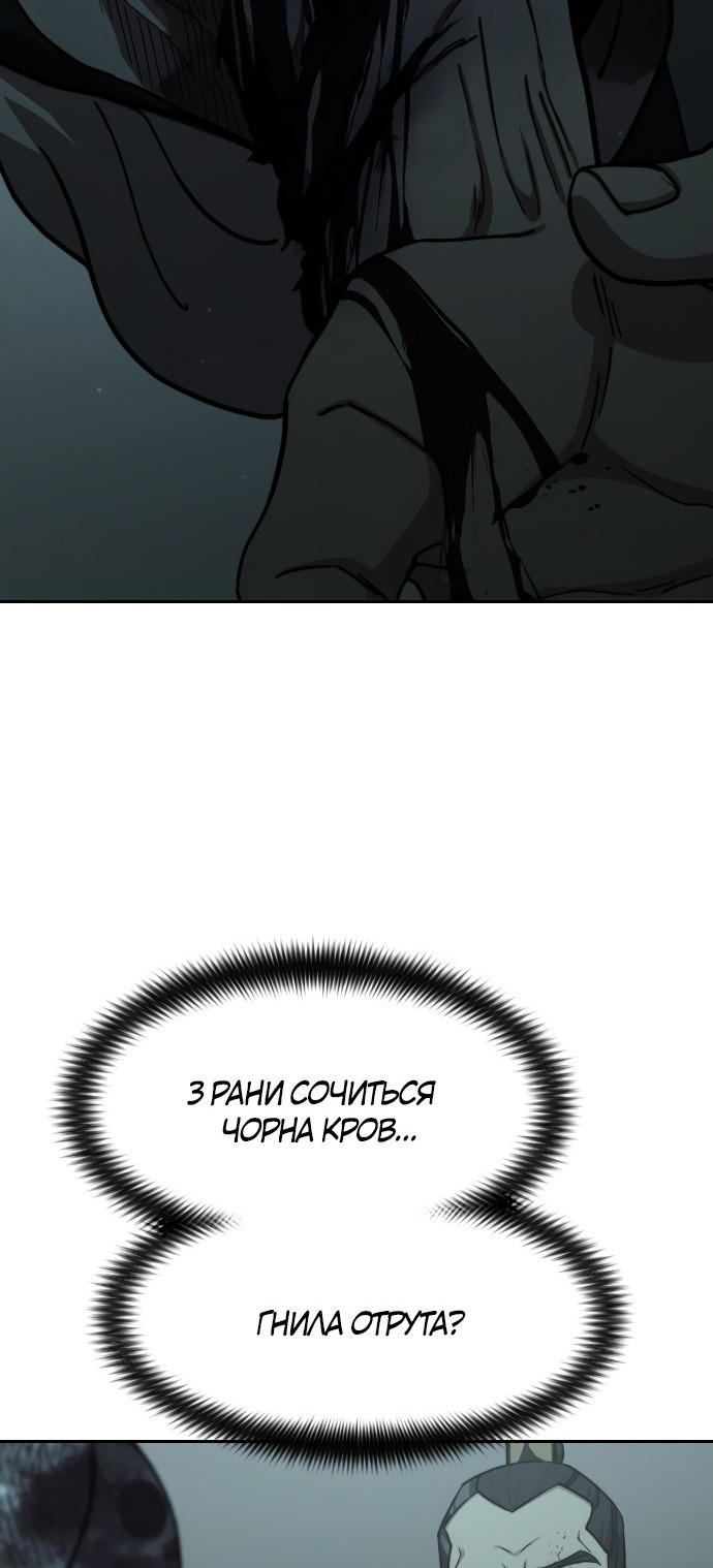 Сторінка 12