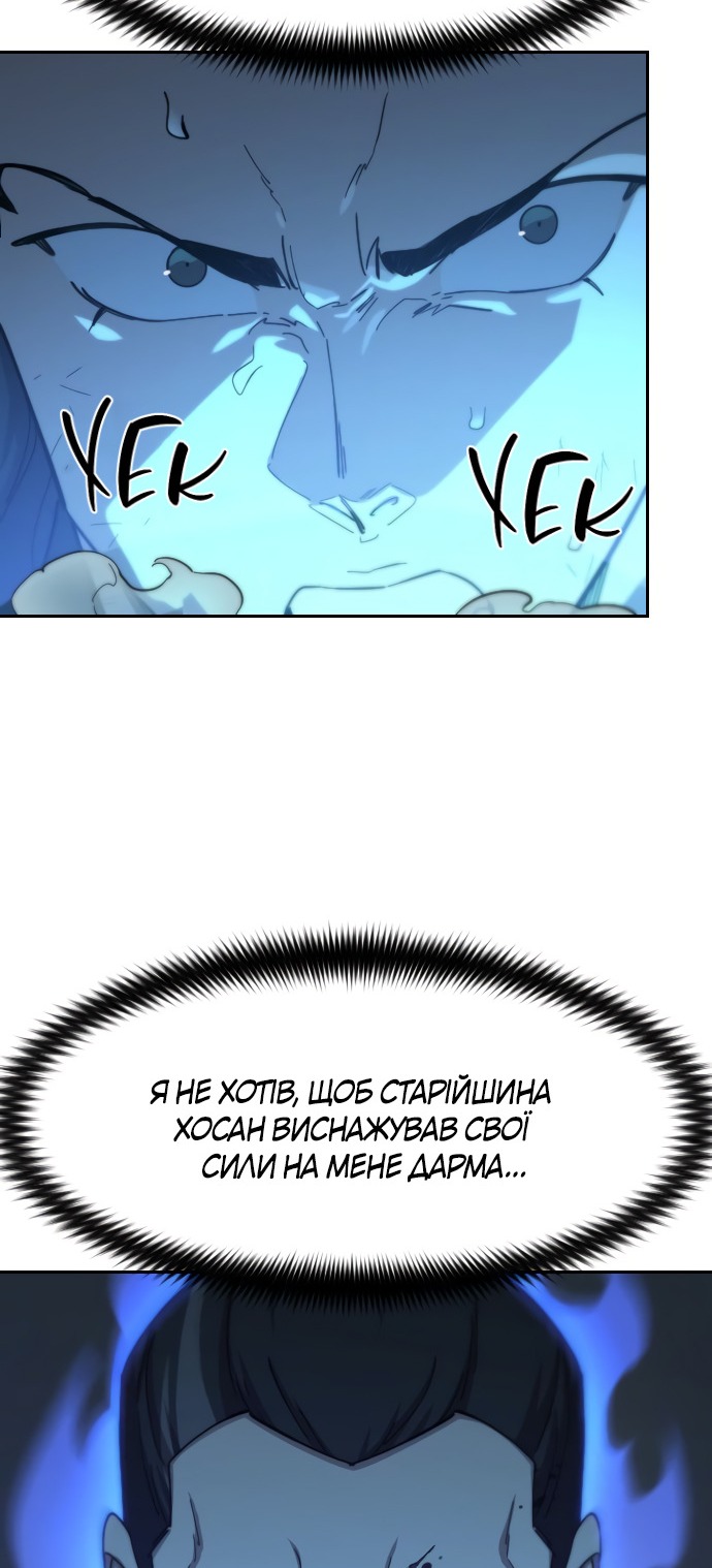 Сторінка 19