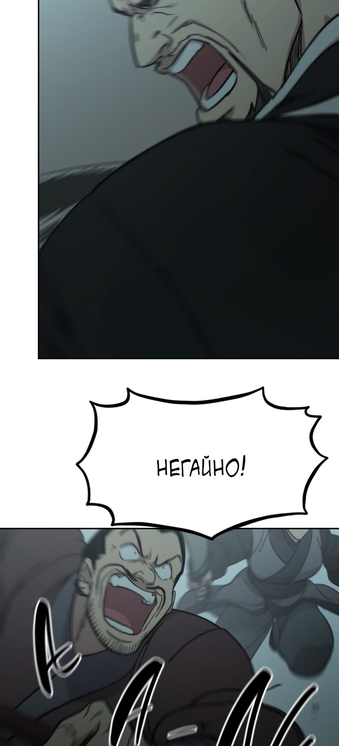 Сторінка 38