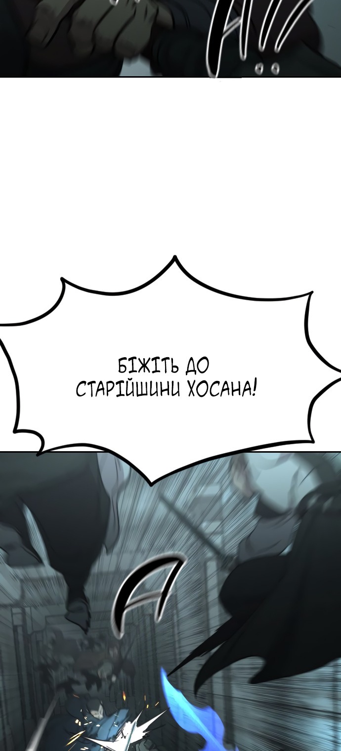 Сторінка 39