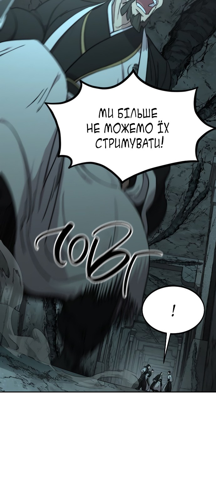 Сторінка 42