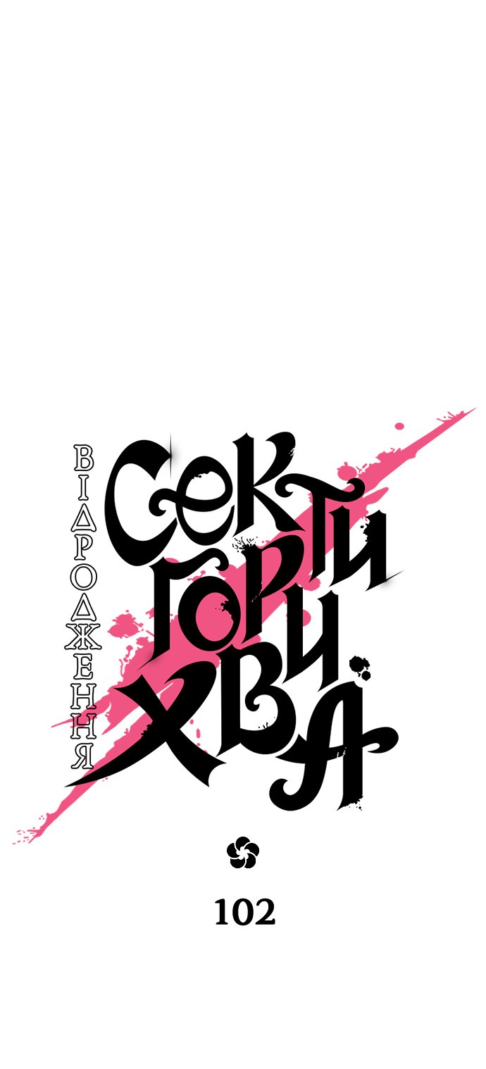 Сторінка 44