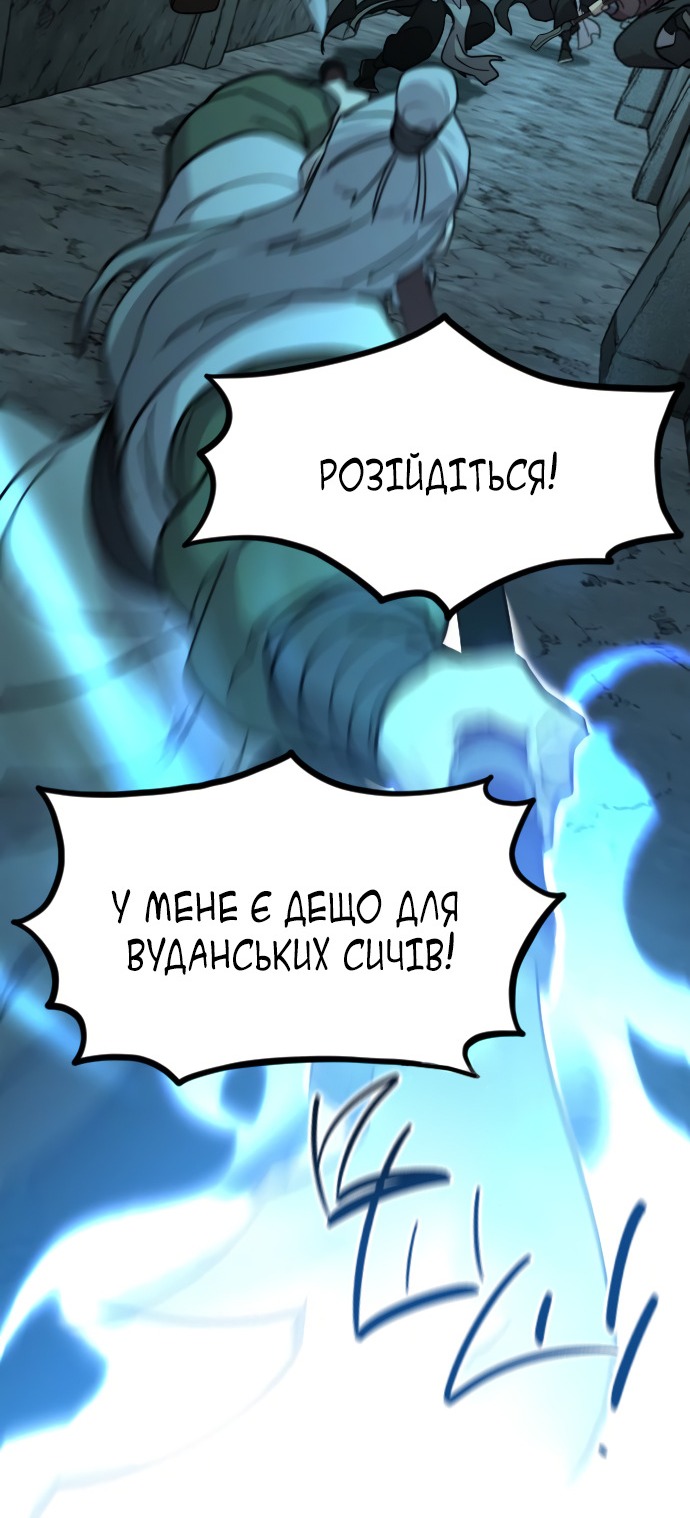 Сторінка 46