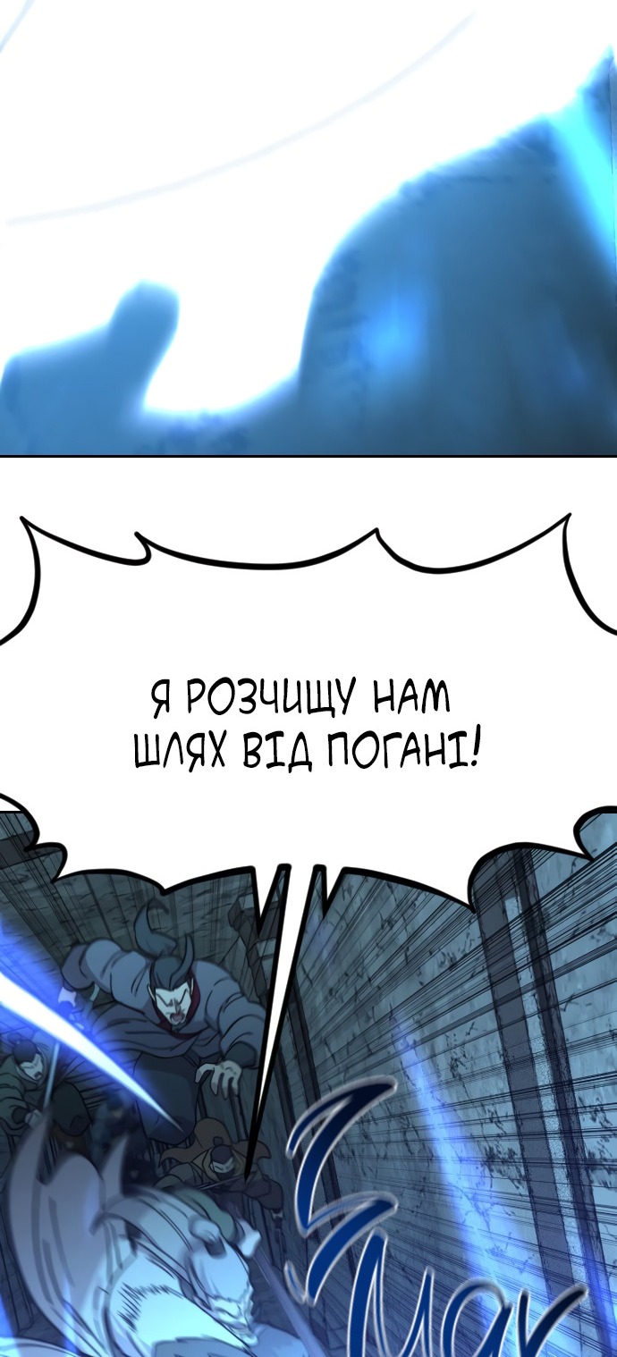 Сторінка 47