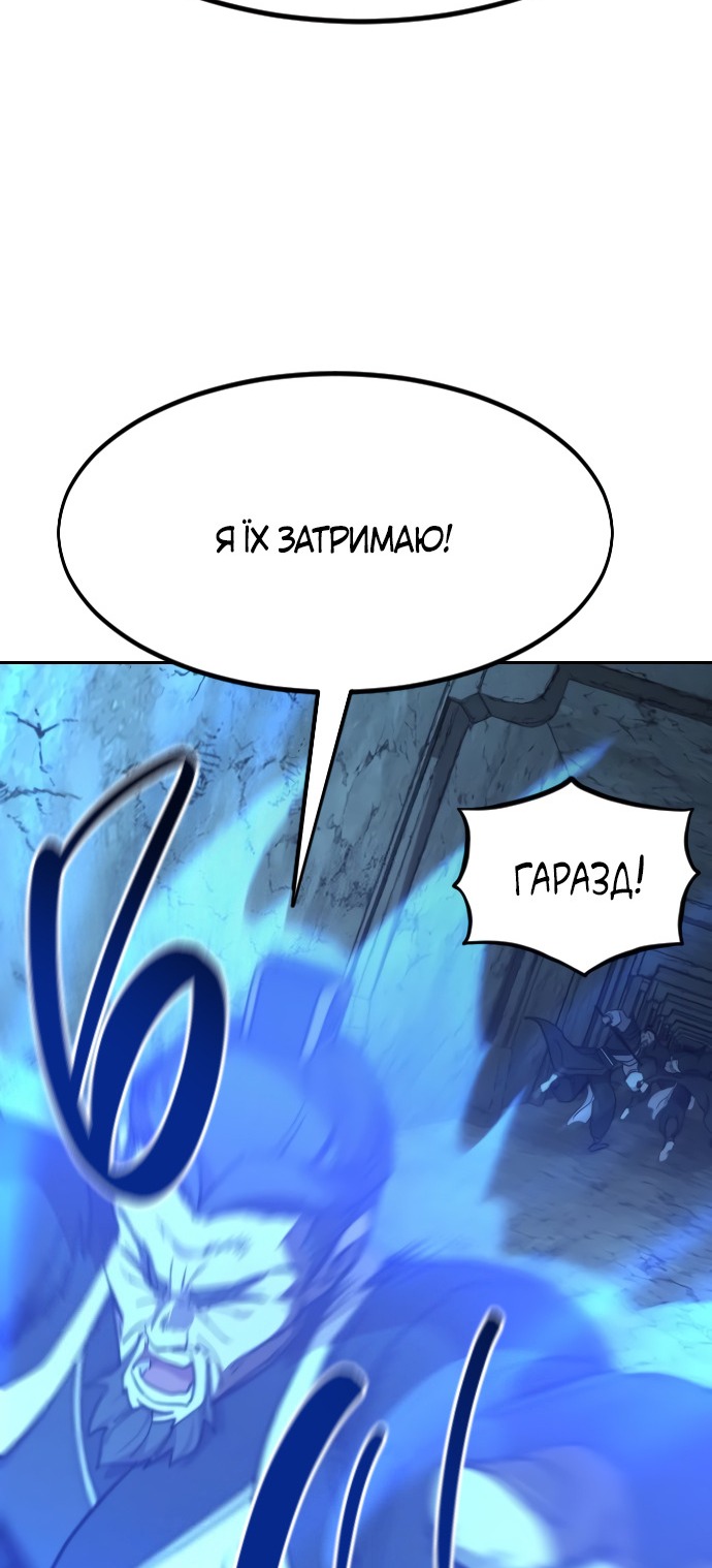 Сторінка 54