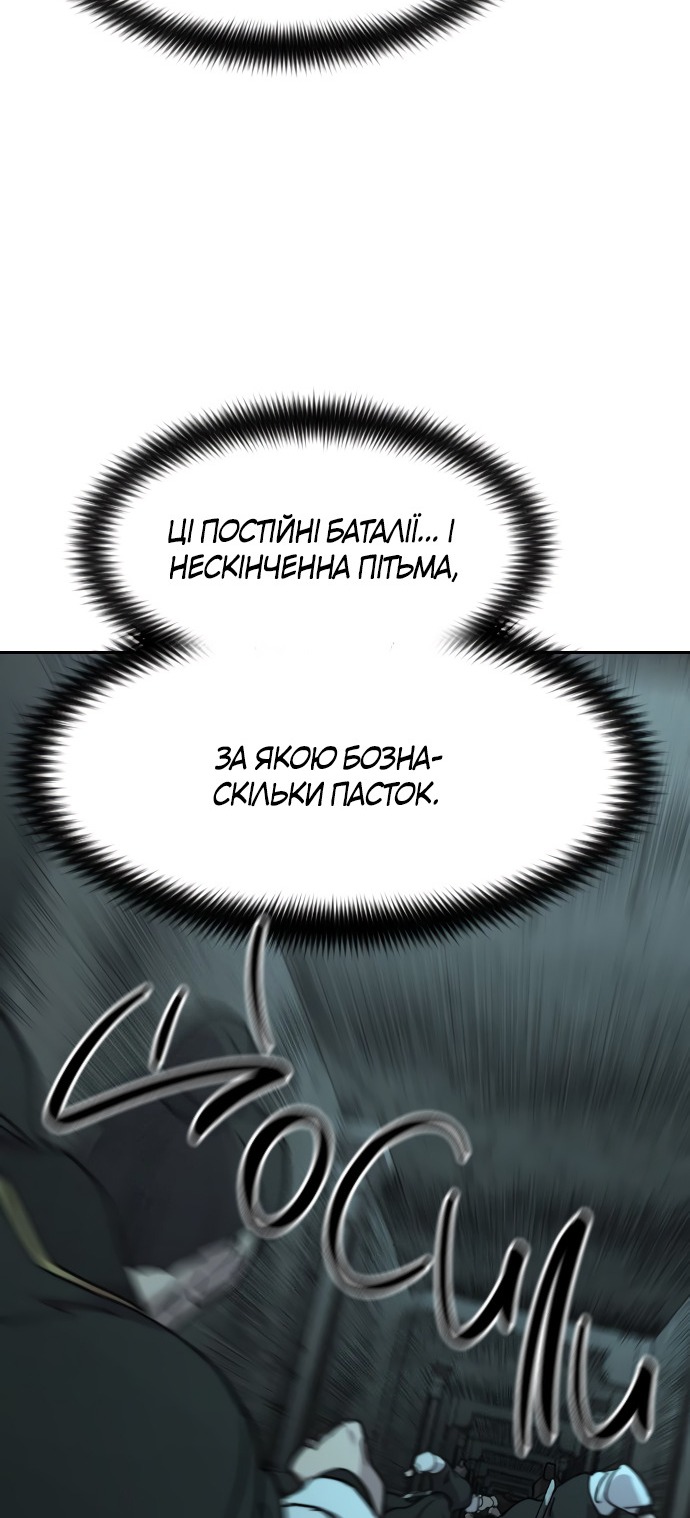 Сторінка 58