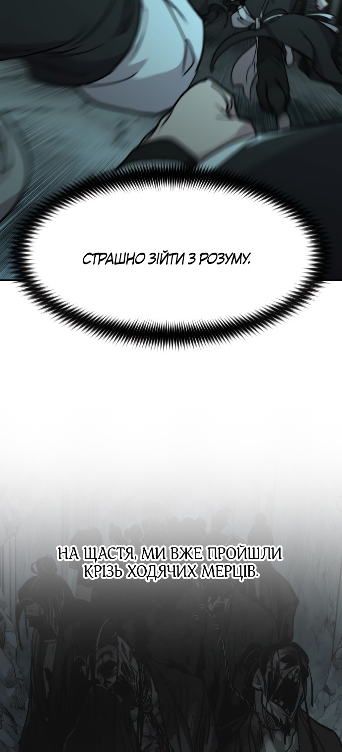 Сторінка 59