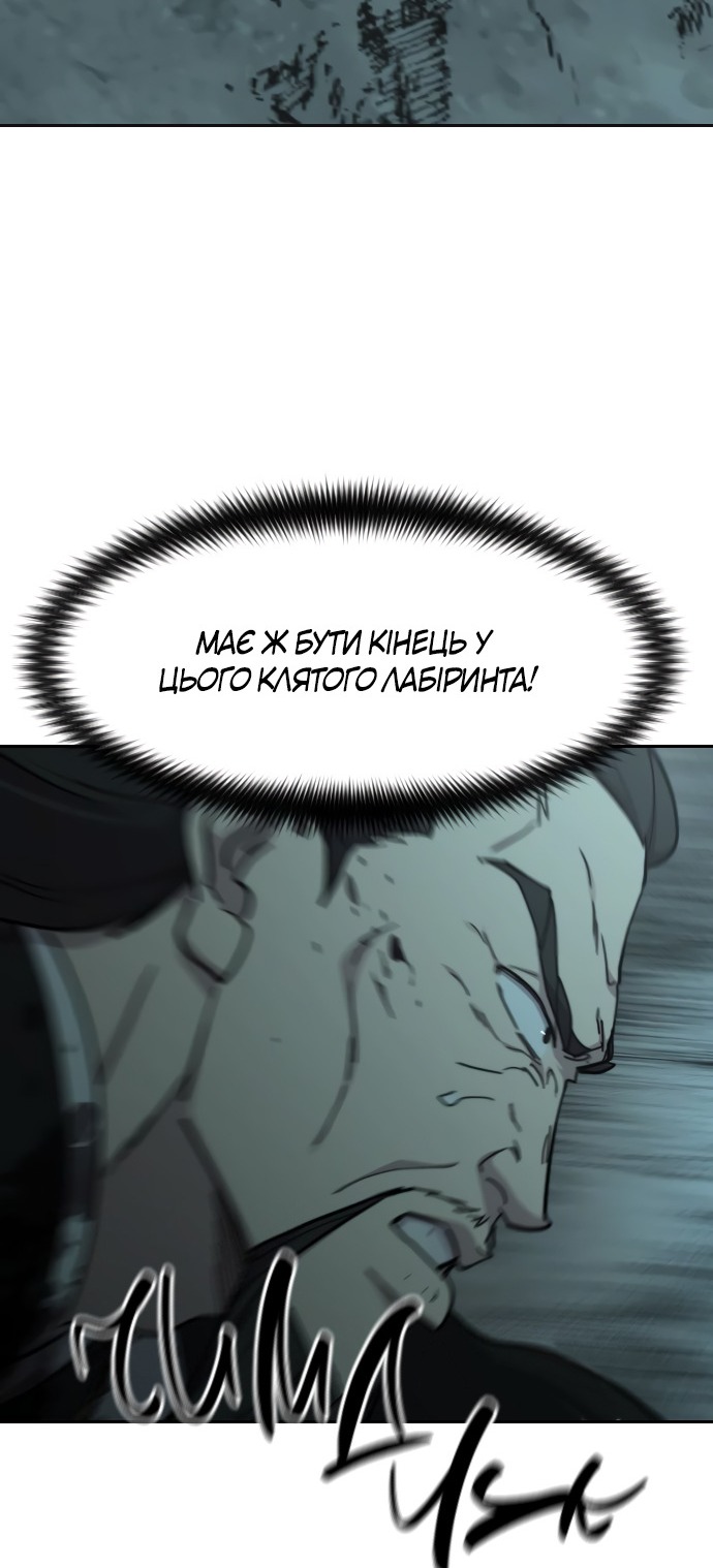 Сторінка 61