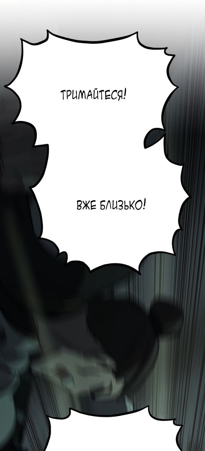 Сторінка 66