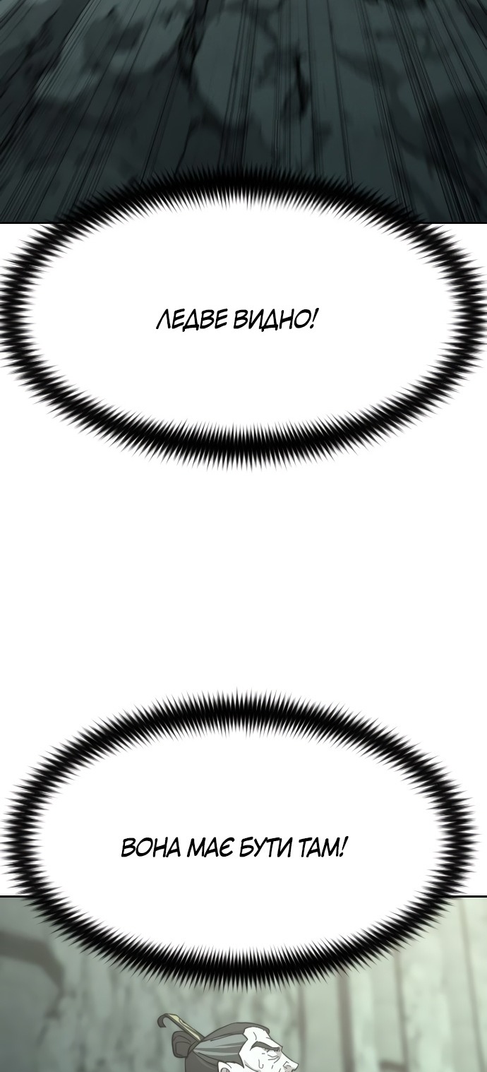 Сторінка 83