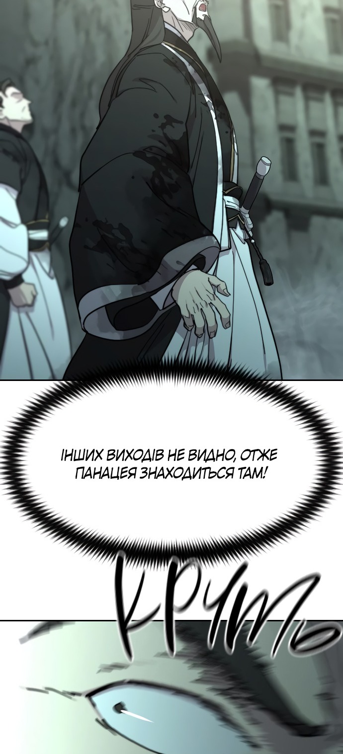 Сторінка 84