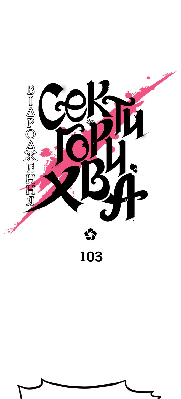 Сторінка 13