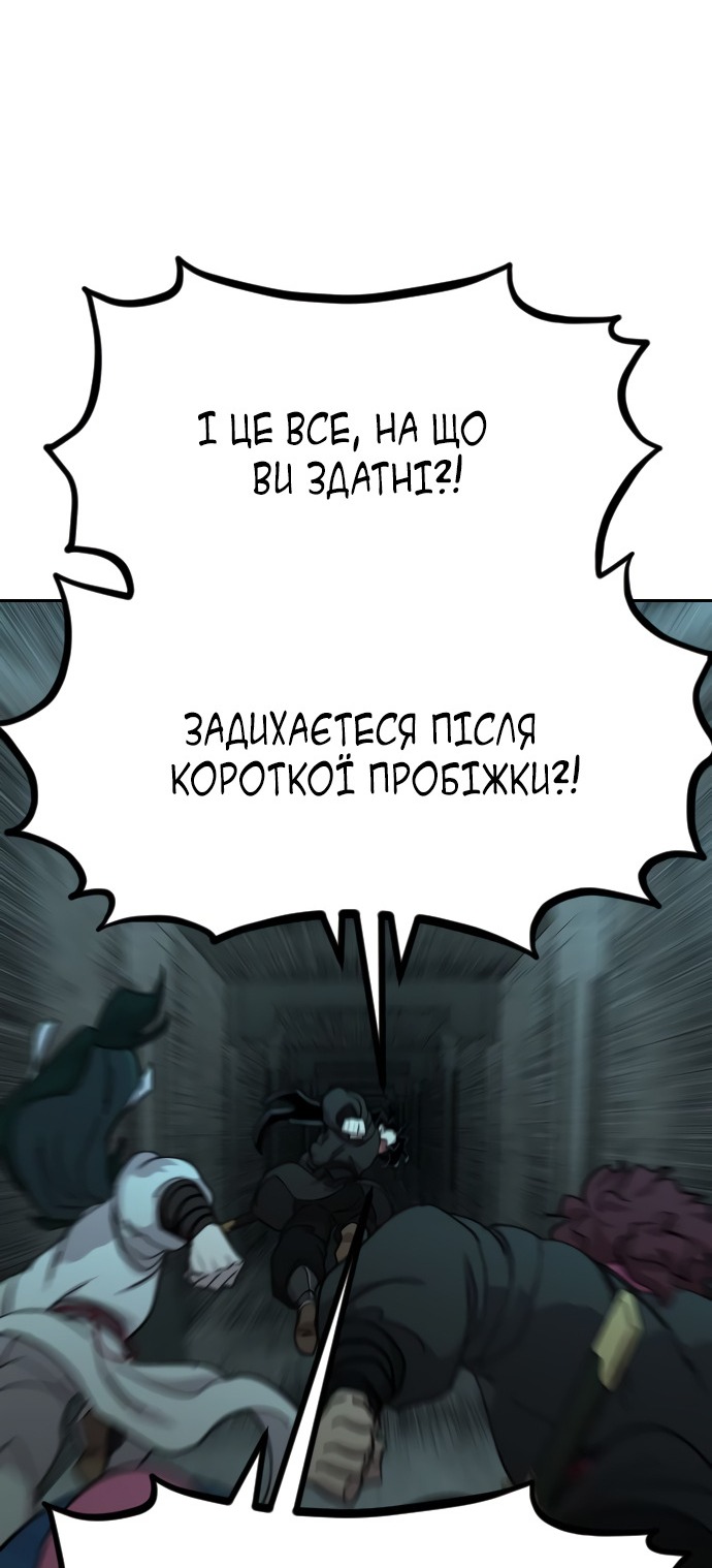 Сторінка 16