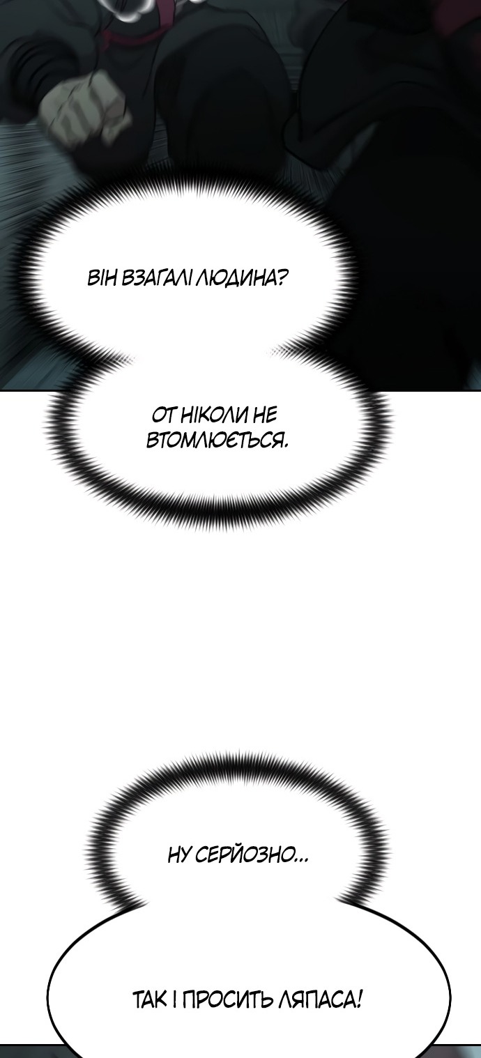 Сторінка 18