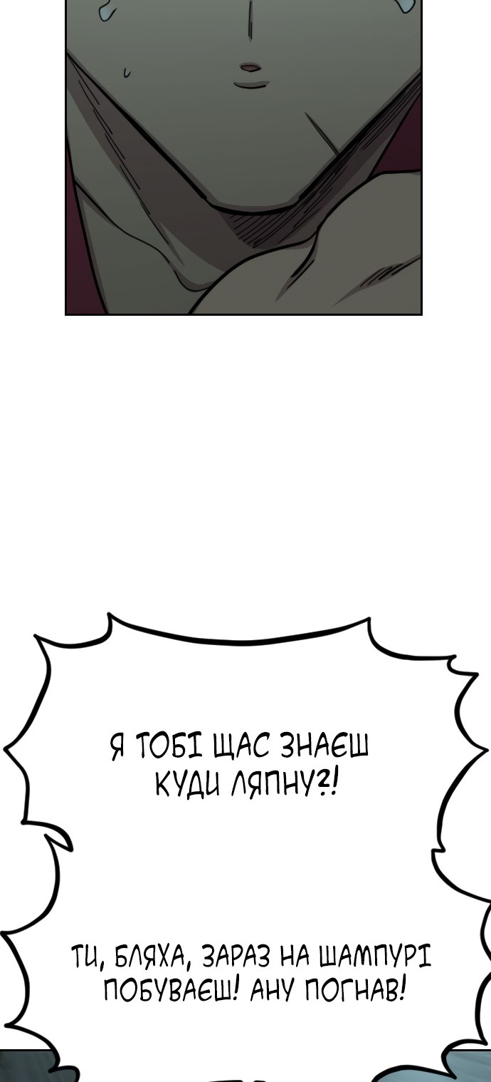 Сторінка 21