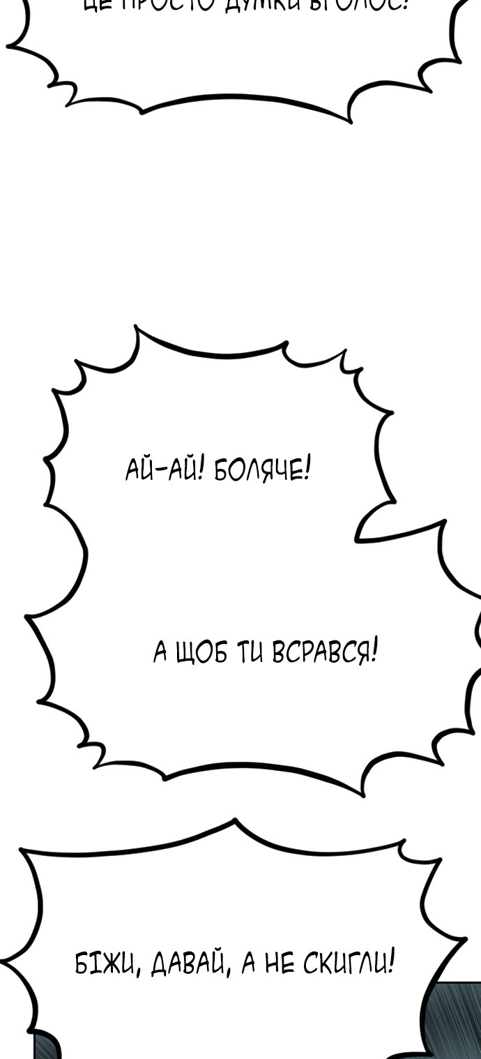 Сторінка 23