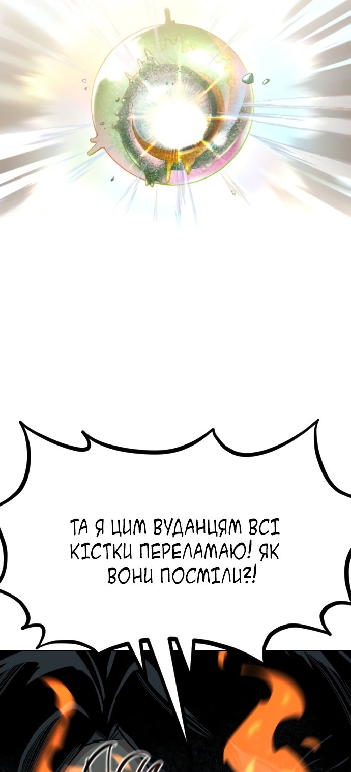 Сторінка 26